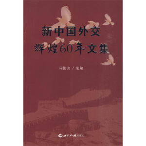 ���Ї�(gu��)�⽻�x��60���ļ�