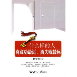 ʲô�ӵ����x�ɹ�������xʧ�����h(yu��n)