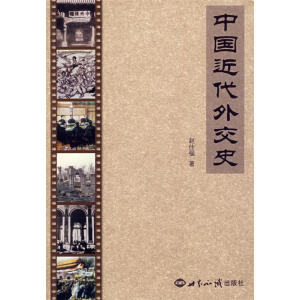 �Ї�(gu��)�����⽻ʷ