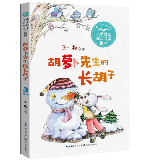 ���}���������L(zh��ng)����