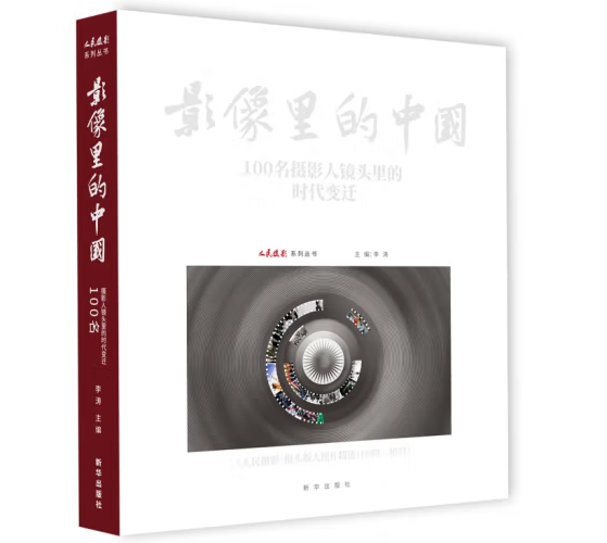 Ӱ������Ї�(100���zӰ���R�^��ĕr��׃�w����zӰ���^�����Ƭ���x1983-2021)(��)/