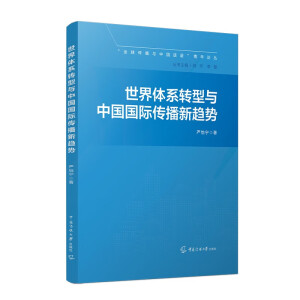 �����wϵ�D(zhu��n)���c�Ї����H������څ��