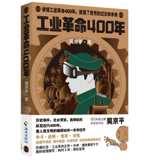 ���I(y��)����400��