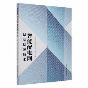 ������늾W(w��ng)ԇ�(y��n)�z�y���g(sh��)