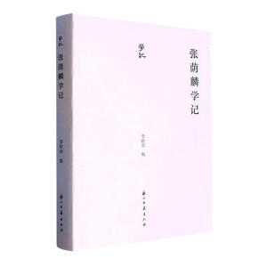 ���a��W(xu��)ӛ