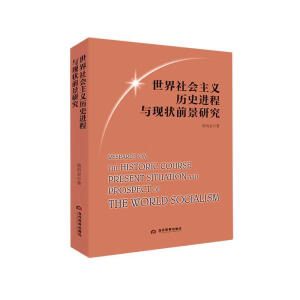 ����������x�vʷ�M���c�F(xi��n)��ǰ���о�