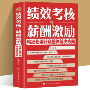 ��(j��)Ч�����cн�꼤��(l��)����(x��)���O(sh��)Ӌ(j��)�����w��Q����