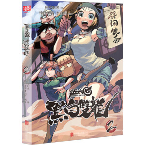 �����ߣ��ڰ��p��.2