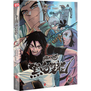 �����ߣ��ڰ��p��.3