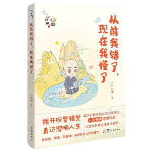 ��ǰ���e(cu��)��, �F(xi��n)���Ҷ���