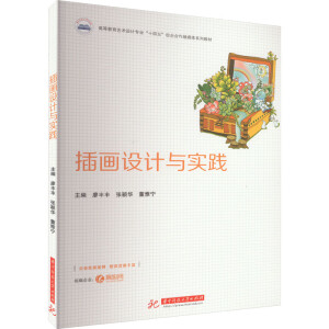 �宋�OӋ�c���`