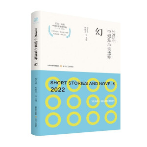 2022���ж�ƪС�f�x��