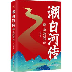 ���׺ӂ�֮��ӿ����