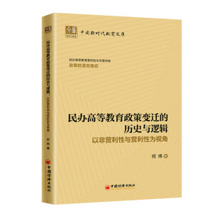 ���k�ߵȽ�������׃�w�Ěvʷ�c߉݋