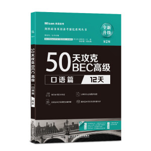 50�칥��BEC�߼�