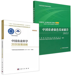 �Ї�(gu��)�r(n��ng)�I(y��)�Gɫ�l(f��)չ��(b��o)��