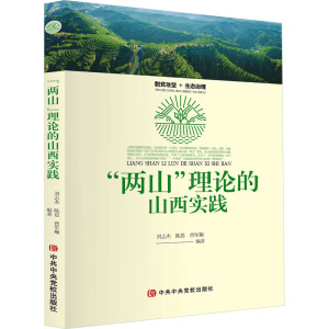 ����ɽ����Փ��ɽ����(sh��)�`