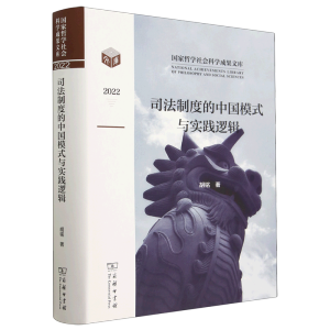 ˾���ƶȵ��Ї�ģʽ�c���`߉݋