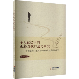 ����ӛ���е����Ϯ�(d��ng)������ʷ�о�