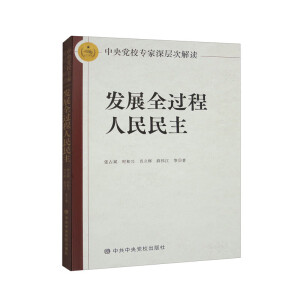 �����hУ������Ӵν��x�l(f��)չȫ�^(gu��)����������