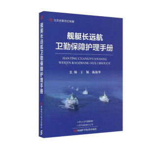 Şͧ�L(zh��ng)�h(yu��n)���l(w��i)�ڱ����o(h��)���փ�(c��)