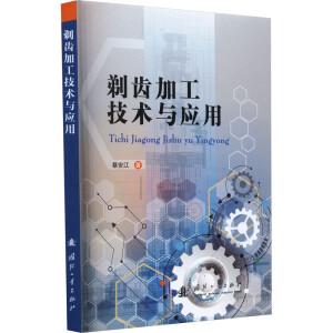 ���X�ӹ����g(sh��)�c��(y��ng)��