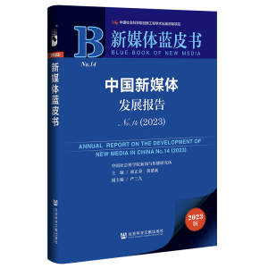 �Ї�(gu��)��ý�w�l(f��)չ��(b��o)��