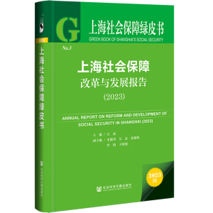 �Ϻ����(hu��)���ϸĸ��c�l(f��)չ��(b��o)��