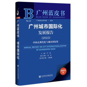 �V�ݳ��Ї�(gu��)�H���l(f��)չ��(b��o)��