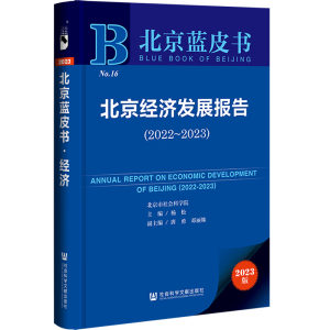 ������(sh��)�ֽ�(j��ng)��(j��)�l(f��)չ��(b��o)��