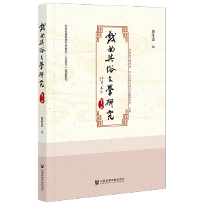 �����c���ČW�о�