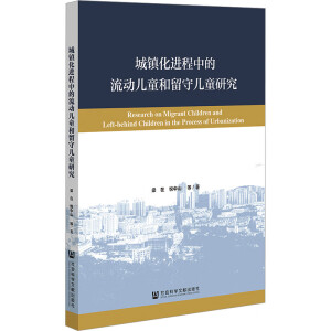 ���(zh��n)���M(j��n)���е�����(d��ng)��ͯ�����؃�ͯ�о�