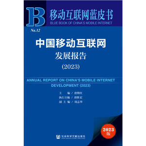 �Ї�(gu��)�Ƅ�(d��ng)��(li��n)�W(w��ng)�l(f��)չ��(b��o)��