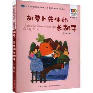 ���}���������L(zh��ng)����