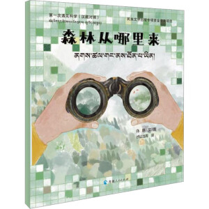 ɭ�֏������