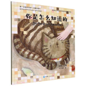 ������ô֪����