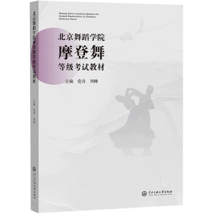 �����赸�W(xu��)ԺĦ����ȼ�(j��)��ԇ�̲�