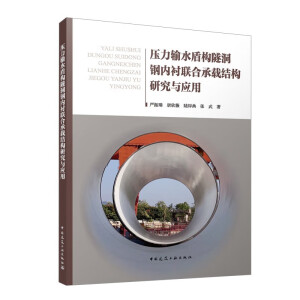 ����ݔˮ�ܘ�����䓃�(n��i)�r(li��n)�ϳ��d�Y���о��c����