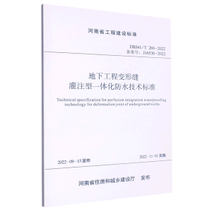 ���¹���׃�οp��ע�����w����ˮ���g(sh��)�˜�