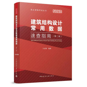 �����Y���OӋ���Ô�(sh��)��(j��)�ٲ�ָ��