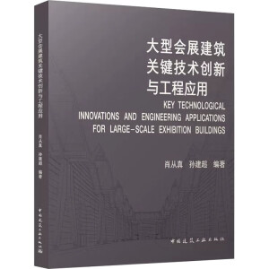 ���͕�չ�����P�I���g��(chu��ng)���c���̑���