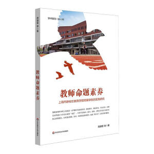 �̎����}���B(y��ng)���Ϻ����o���^(q��)�����WԺ���ٌWУ�Č��`�о�