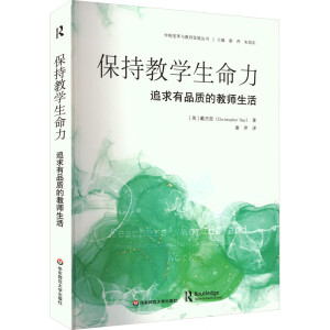 ���ֽ̌W(xu��)��������׷����Ʒ�|(zh��)�Ľ̎�����