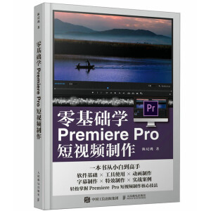 ����A(ch��)�WPremiere Pro��ҕ�l����