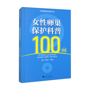 Ů���ѳ����o����100��