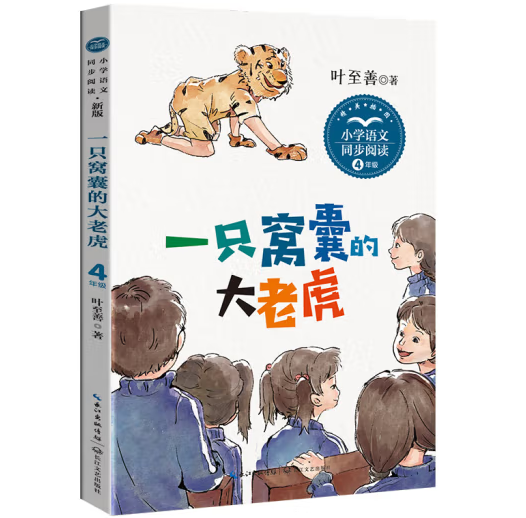 һֻ�C�ҵĴ��ϻ�