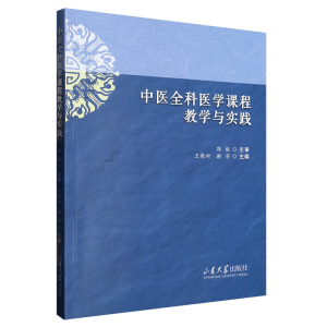 ���t(y��)ȫ���t(y��)�W�n�̽̌W�c���`