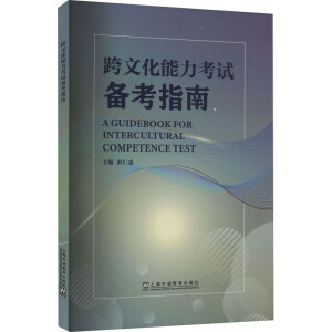 ���Ļ�������ԇ�俼ָ��