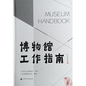 �����^����ָ��