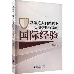 �¼�ͥ�˿ڽY(ji��)��(g��u)���L���o(h��)�����U�ć��H��(j��ng)�(y��n)